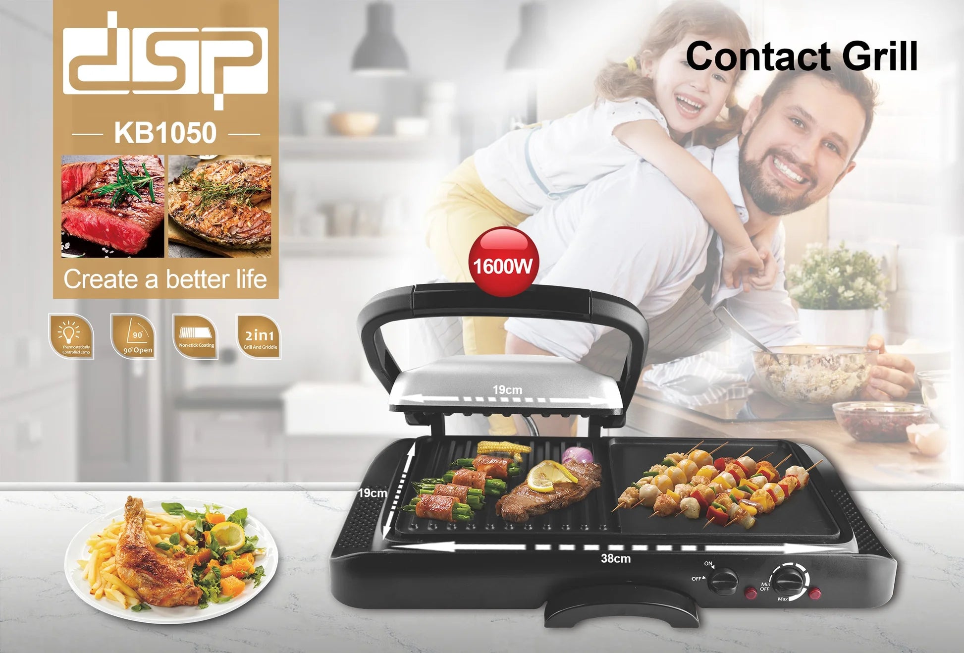 شواية كهربائية DSP KB1050 – 1600 وات، 2 في 1 بفتح 90° ولوح 38 سم