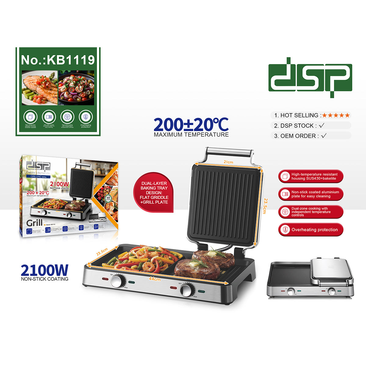 KB 1119 DSP شواية كهربائية
