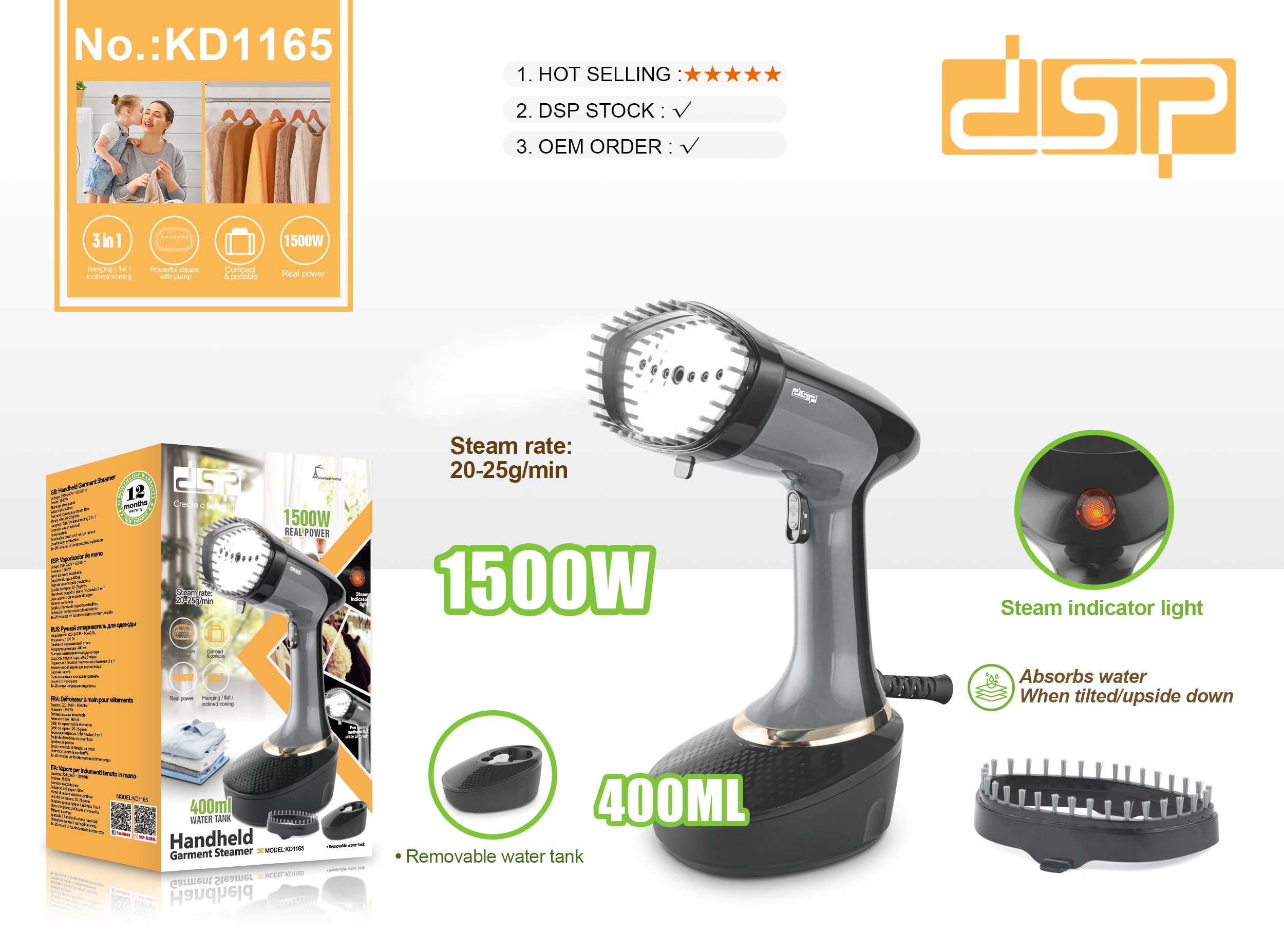 مكواة بخار محمولة للملابس KD1165