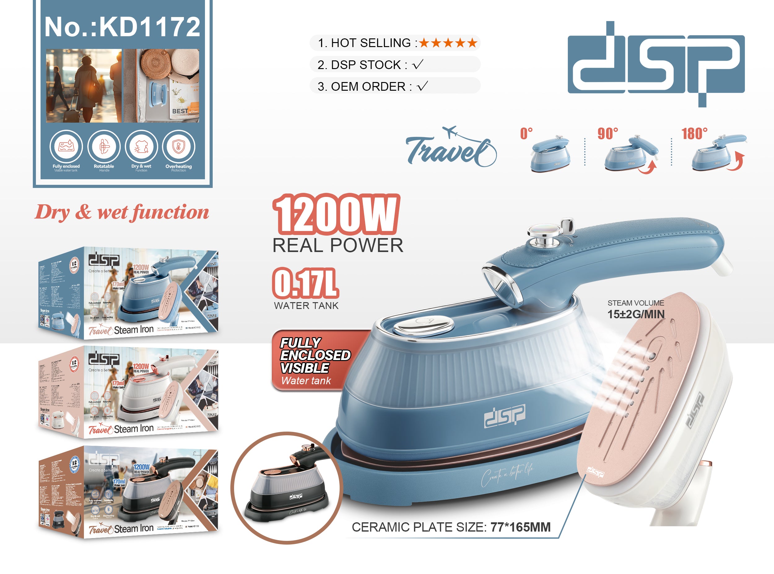 مكواة بخار KD1172