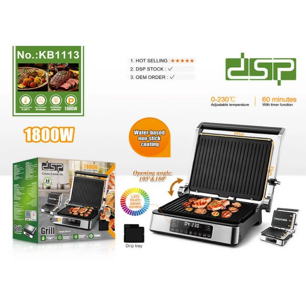 جريل كهربائي DSP KB1113 بقوة 1800 وات – شواية متعددة الاستخدام بدرجة حرارة 230° وفتح 180