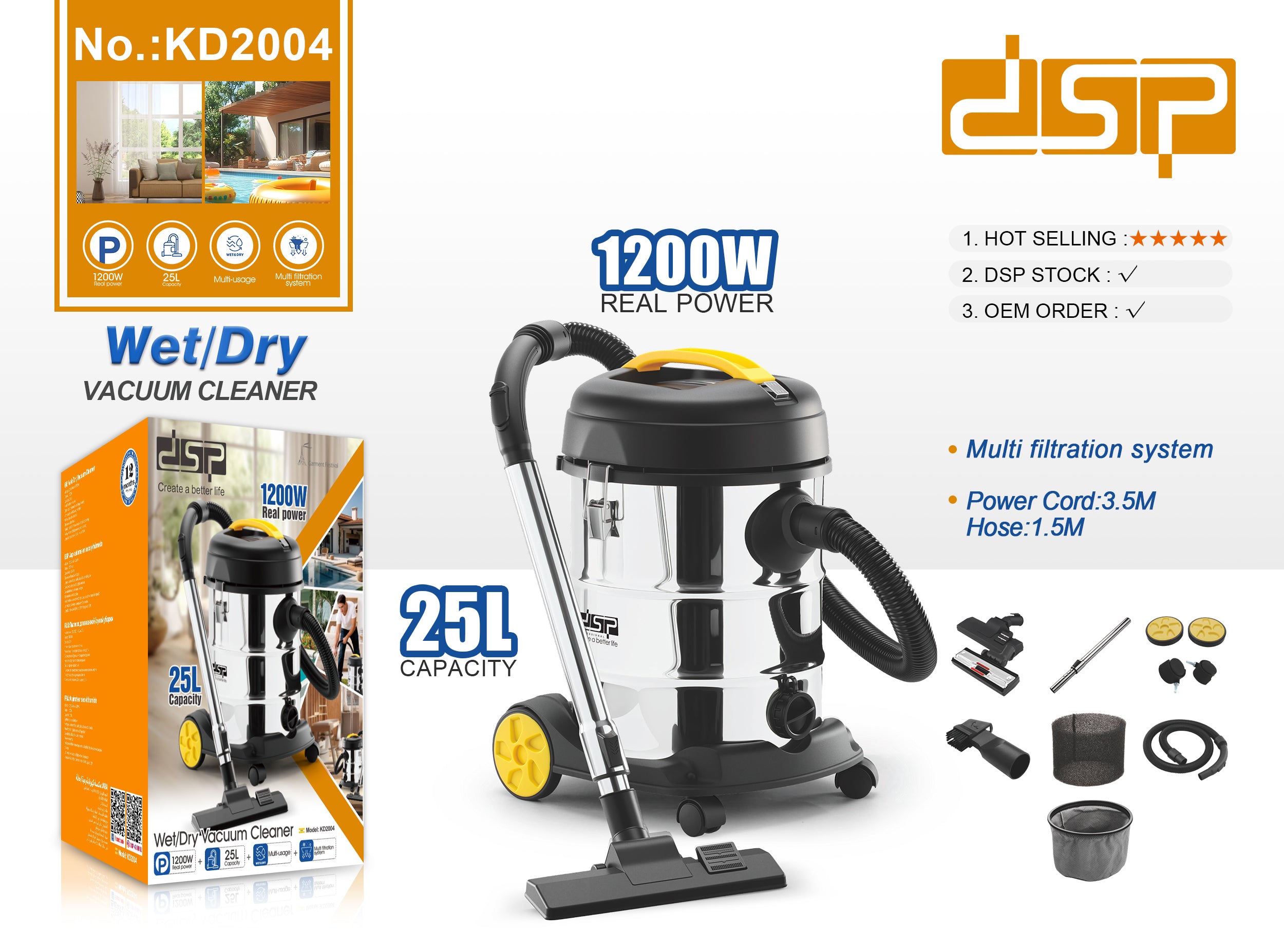 DSP KD2004 مكنسة كهربائية