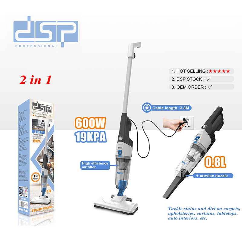 KD2031 dsp مكنسة