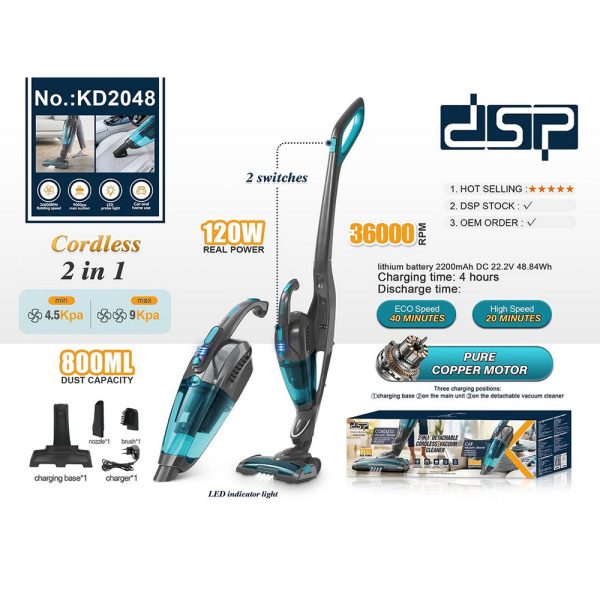 مكنسة كهربائية لاسلكية قابلة للفصل اثنين في واحد KD2048