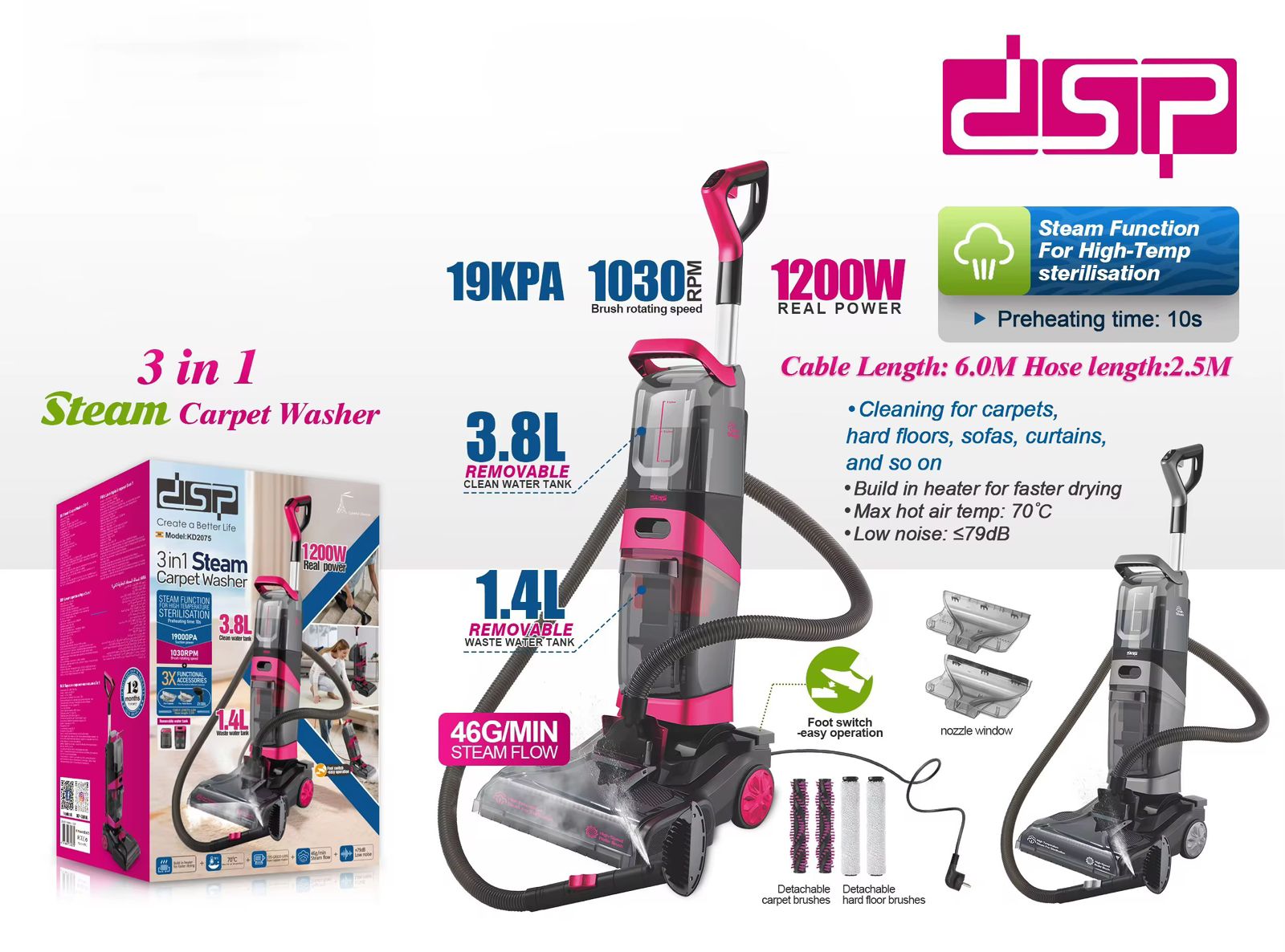 غسالة سجاد بالبخار 3 في 1 KD2075