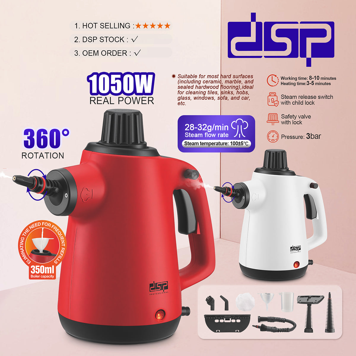 KD2083 منظف بخار