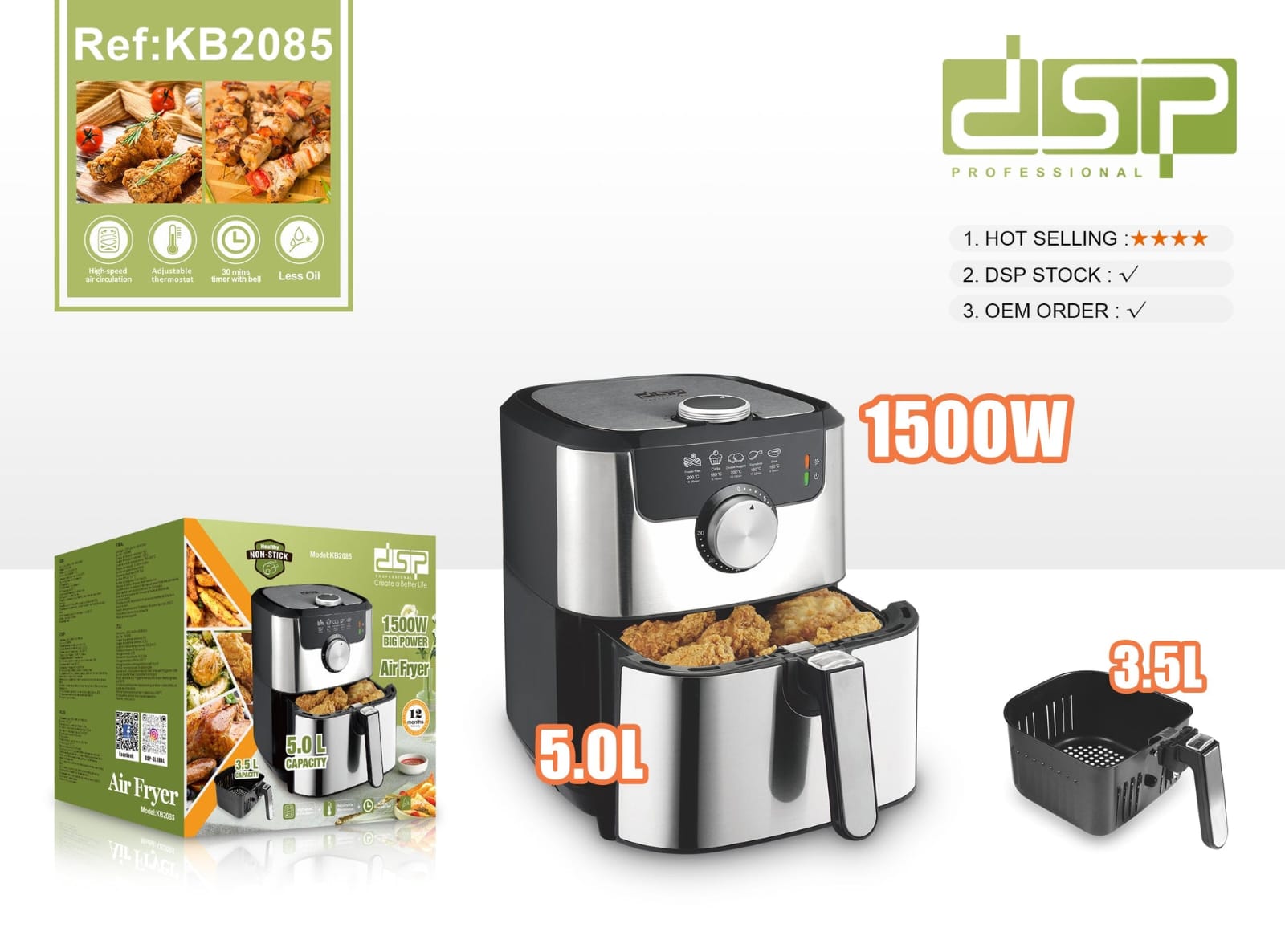 قلاية هوائية DSP KB2085 – 1500 وات بسعة 5 لتر (سلة داخلية 3.5 لتر)