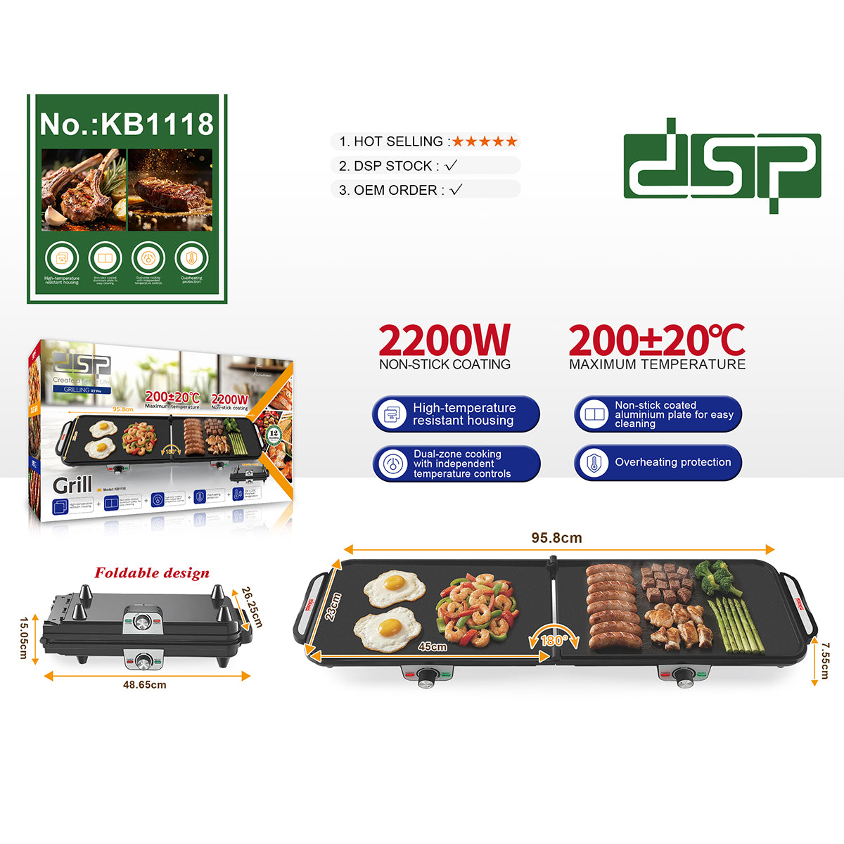 KB1118 DSP شوايات كهربائية داخلية