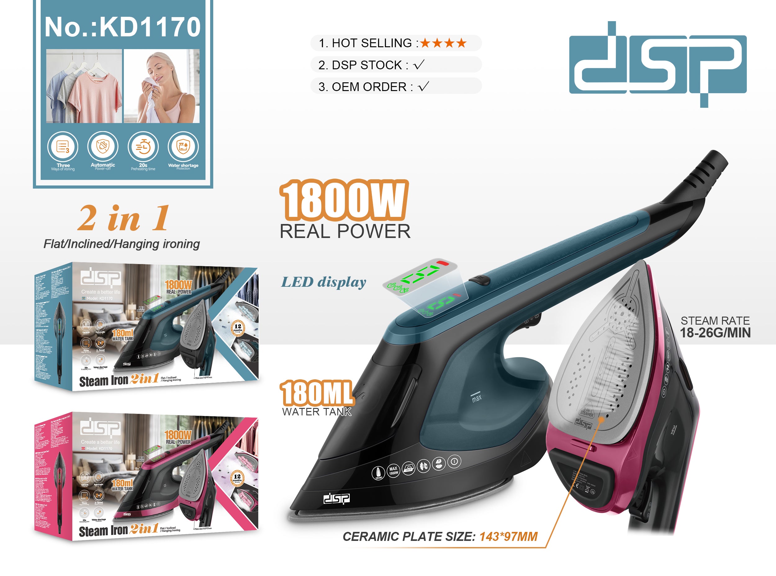 مكواة بخار 2 في 1 KD1170