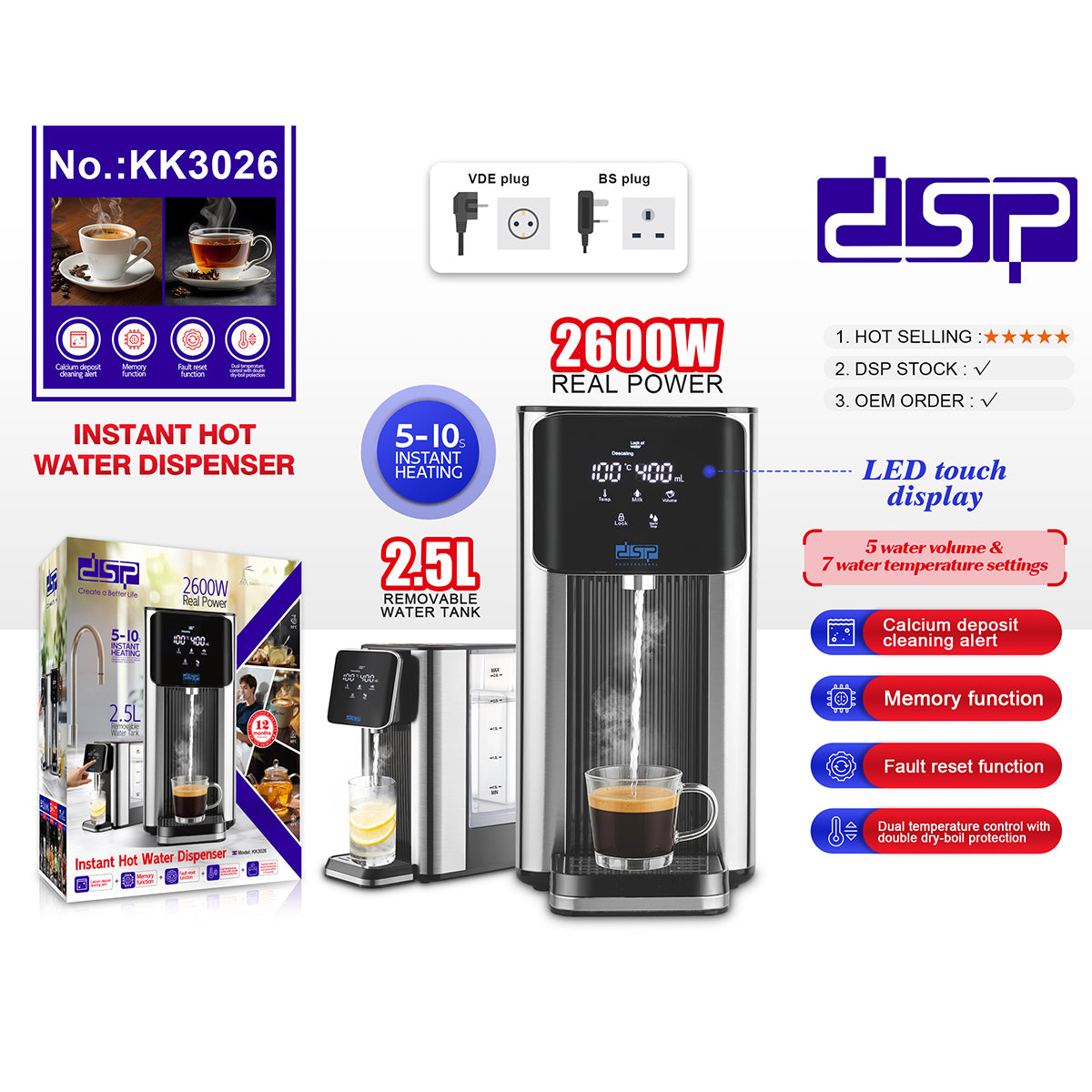 موزع مياه ساخنة فوري DSP KK3026