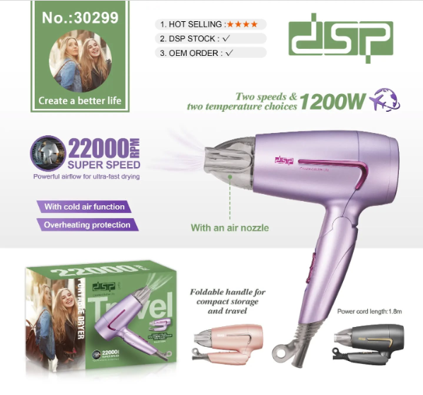DSP 30299 استشوار مجفف شعر
