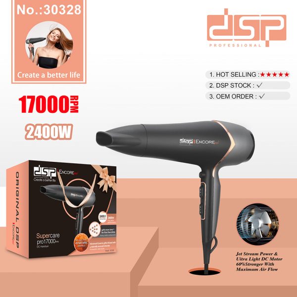 DSP 30328 استشوار مجفف شعر