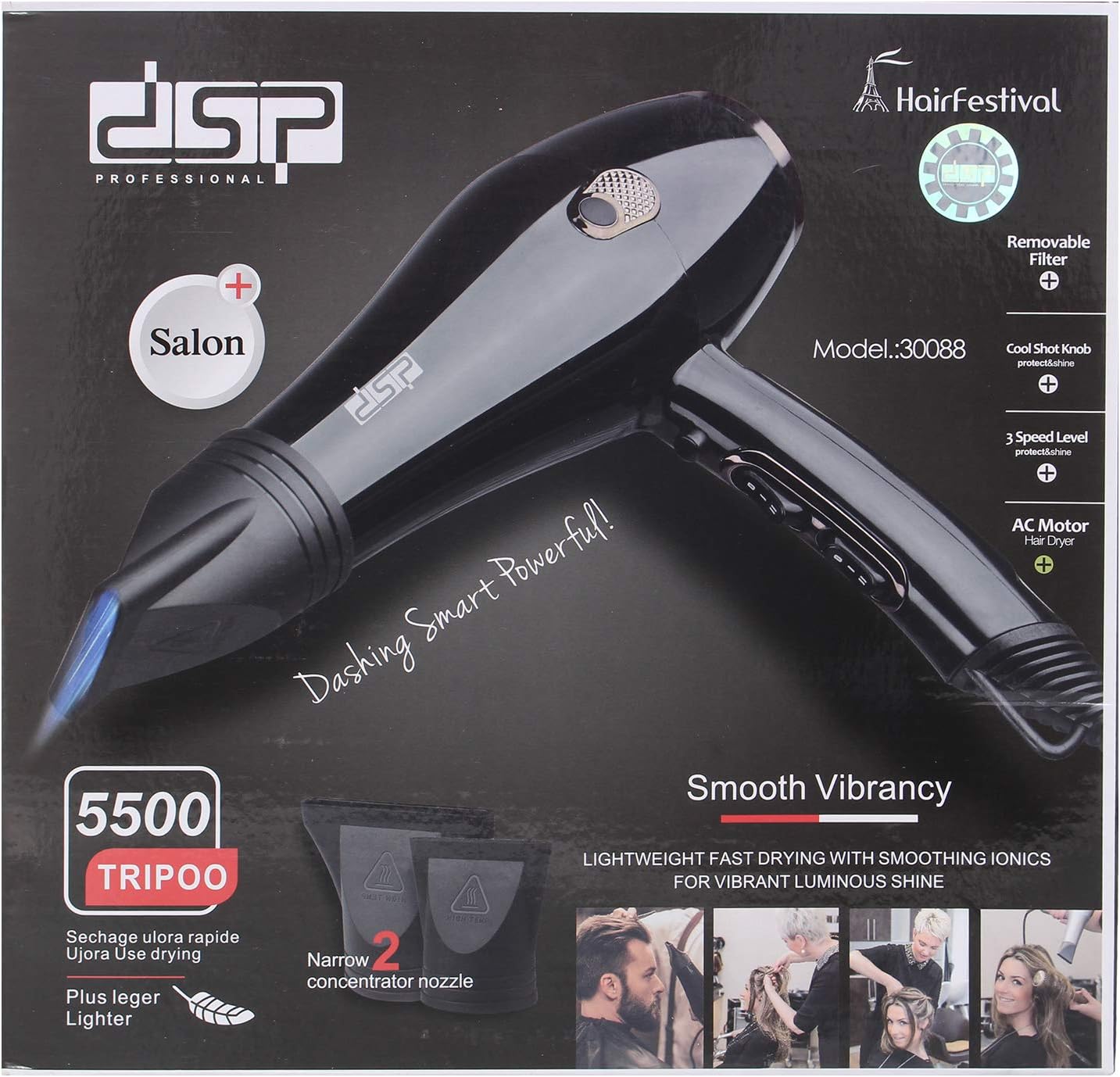 DSP 30088 استشوار مجفف شعر