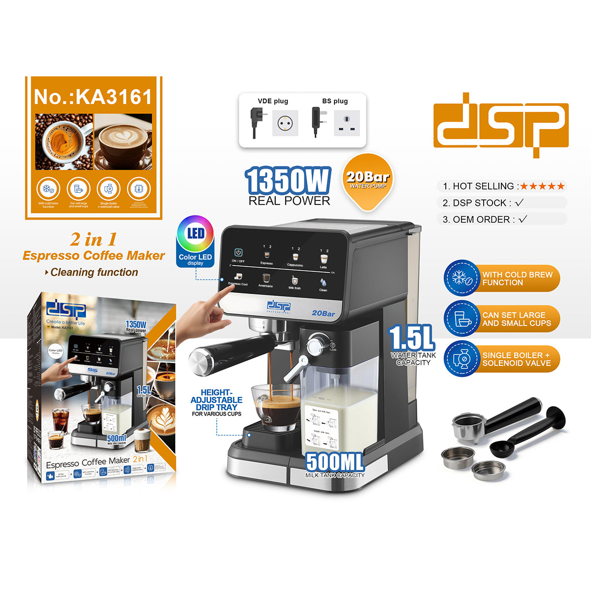 KA3161 DSP ماكينة قهوة إسبريسو شبه أوتوماتيكية 2 في 1