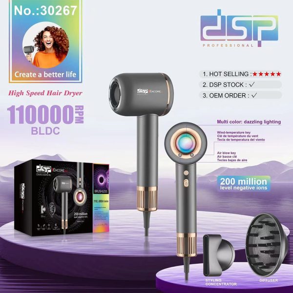 DSP 30267 استشوار مجفف شعر