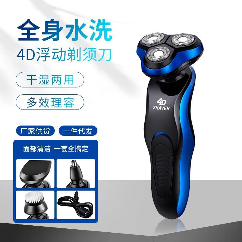 DSP-4D SHAVER 4IN1
