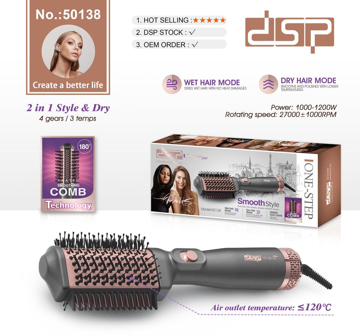 فرشاة تصفيف وتسريح 2 في 1 بوضع الشعر المبلل والجاف – DSP 50138