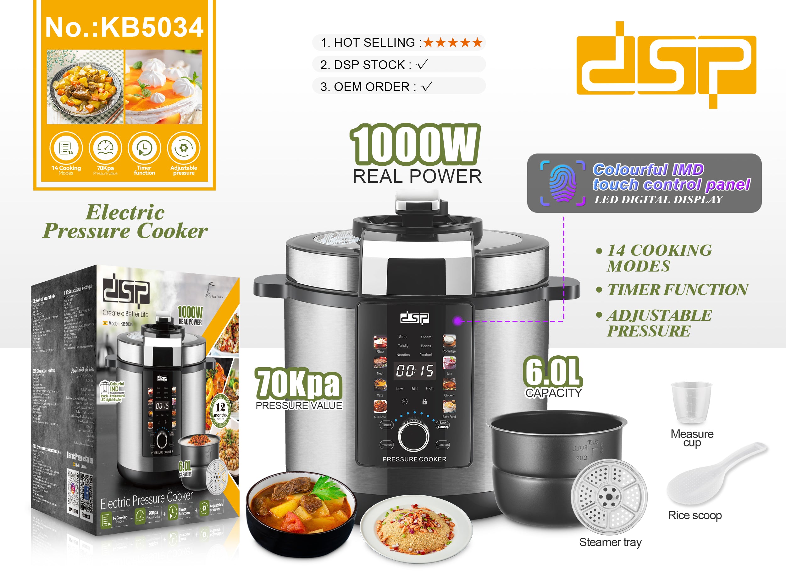 قدر ضغط كهربائي KB5034