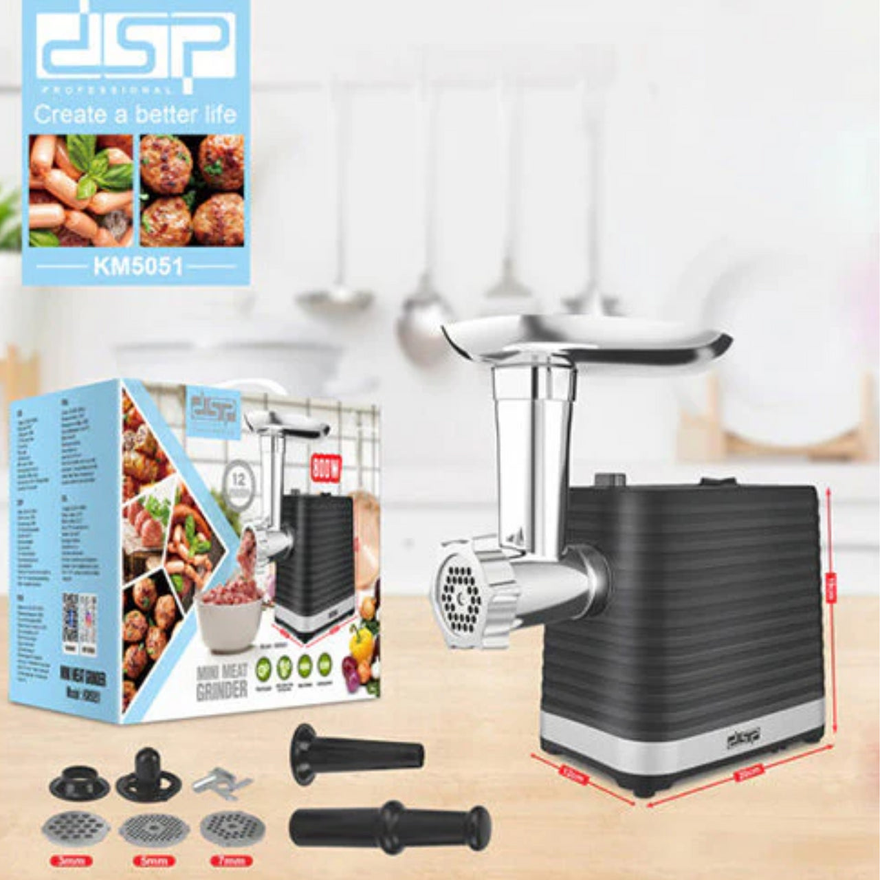 مفرمة لحم صغيرة KM5051