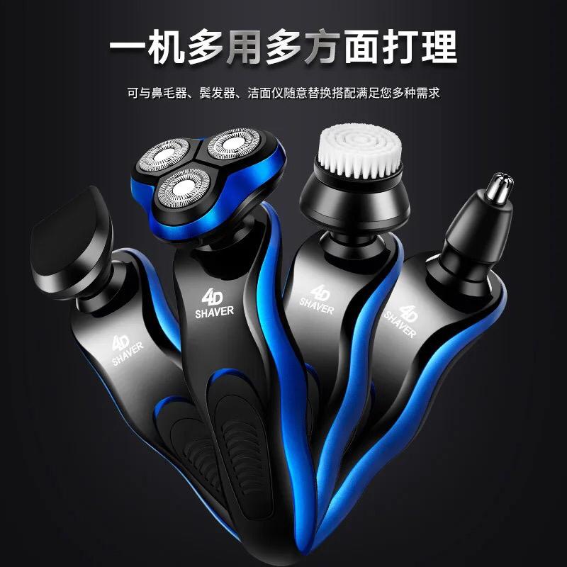 DSP-4D SHAVER 4IN1