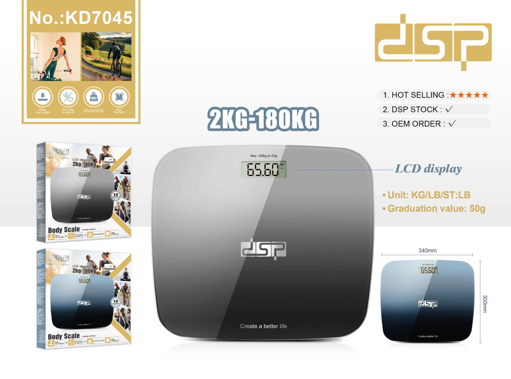 ميزان إلكتروني KD7045