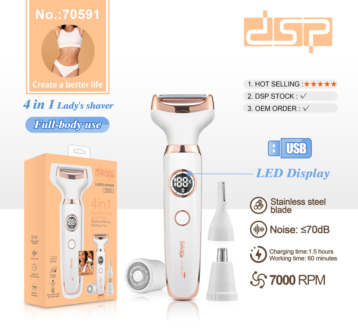 DSP 70591 ماكينة حلاقة للسيدات 4 في 1