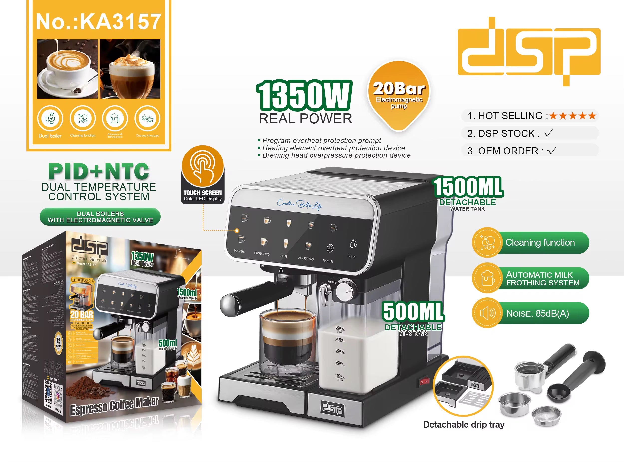 صانع قهوة KA3157