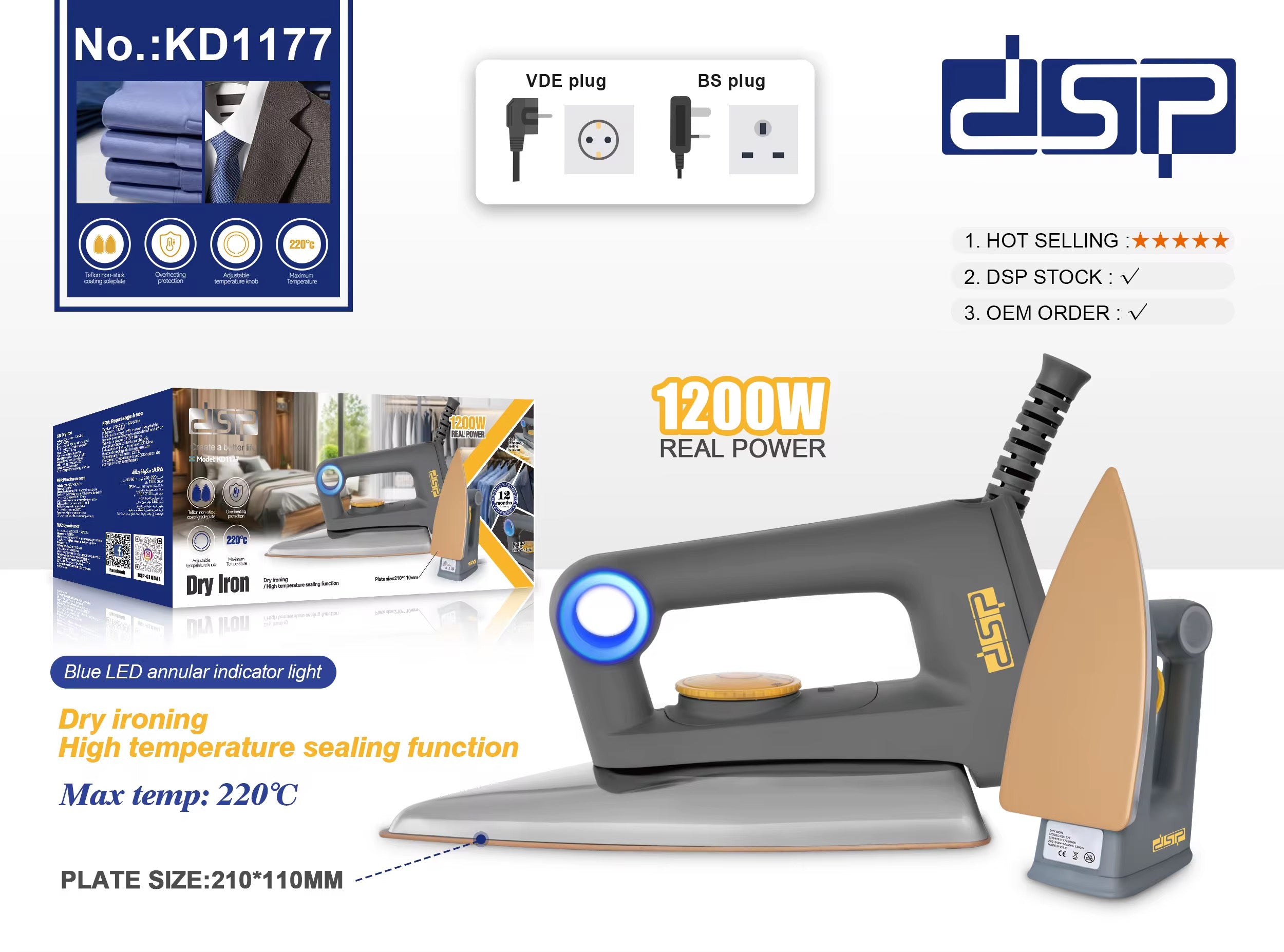 مكواة جافة KD1177