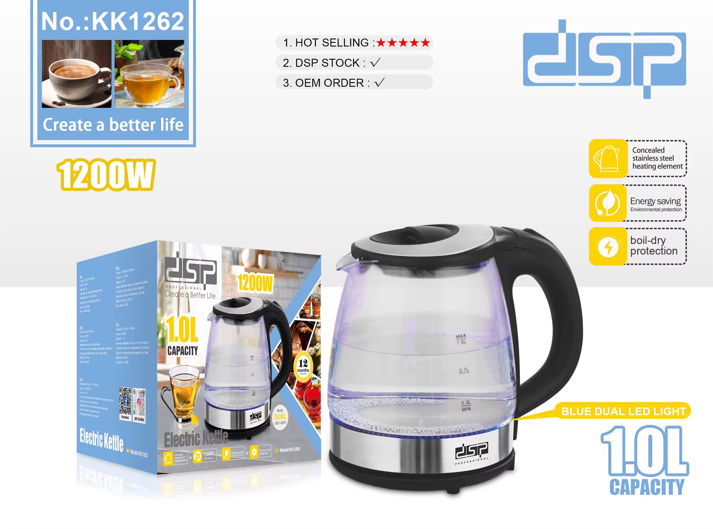 غلاية كهربائية KK1262