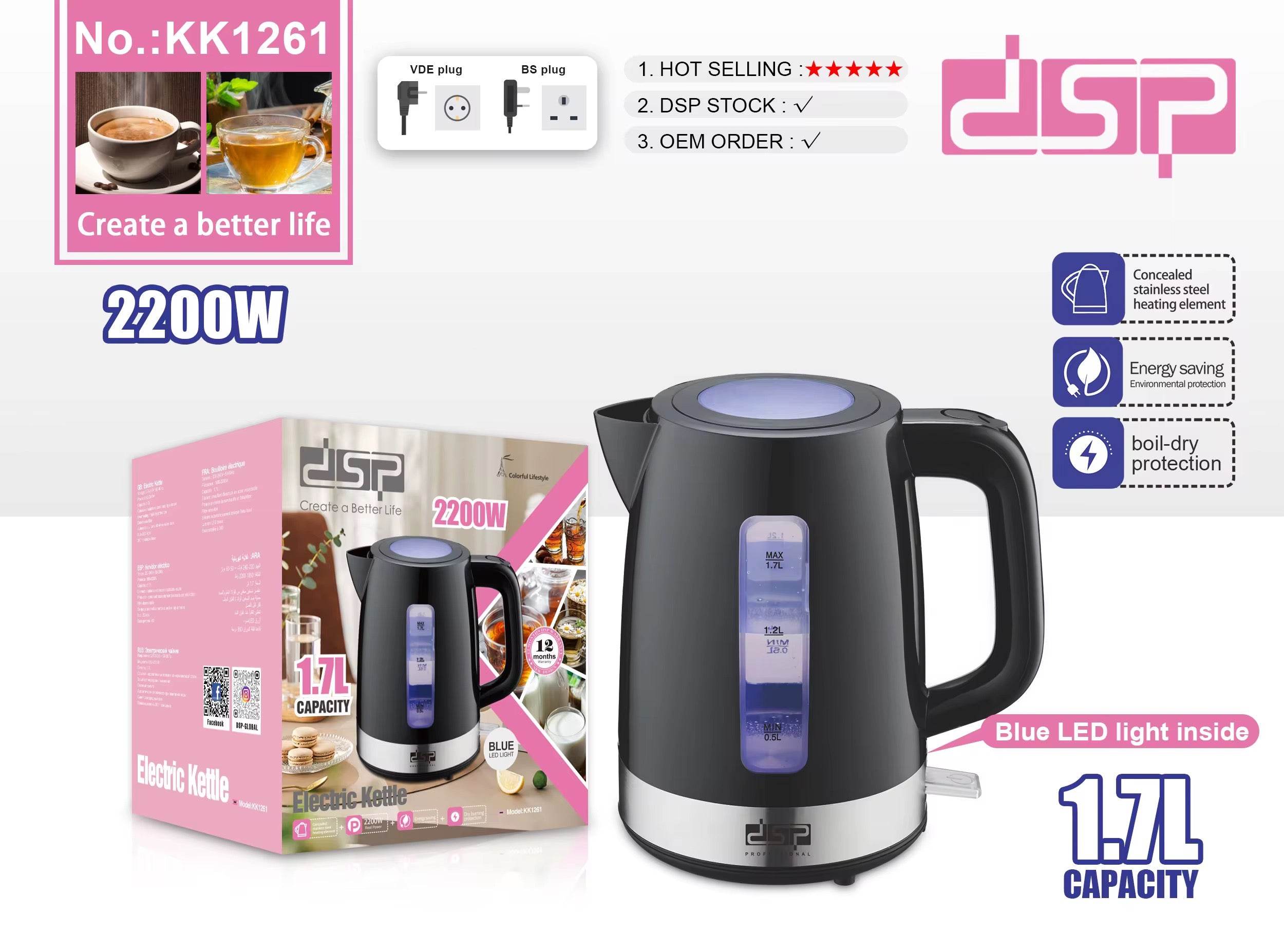 غلاية كهربائية KK1261