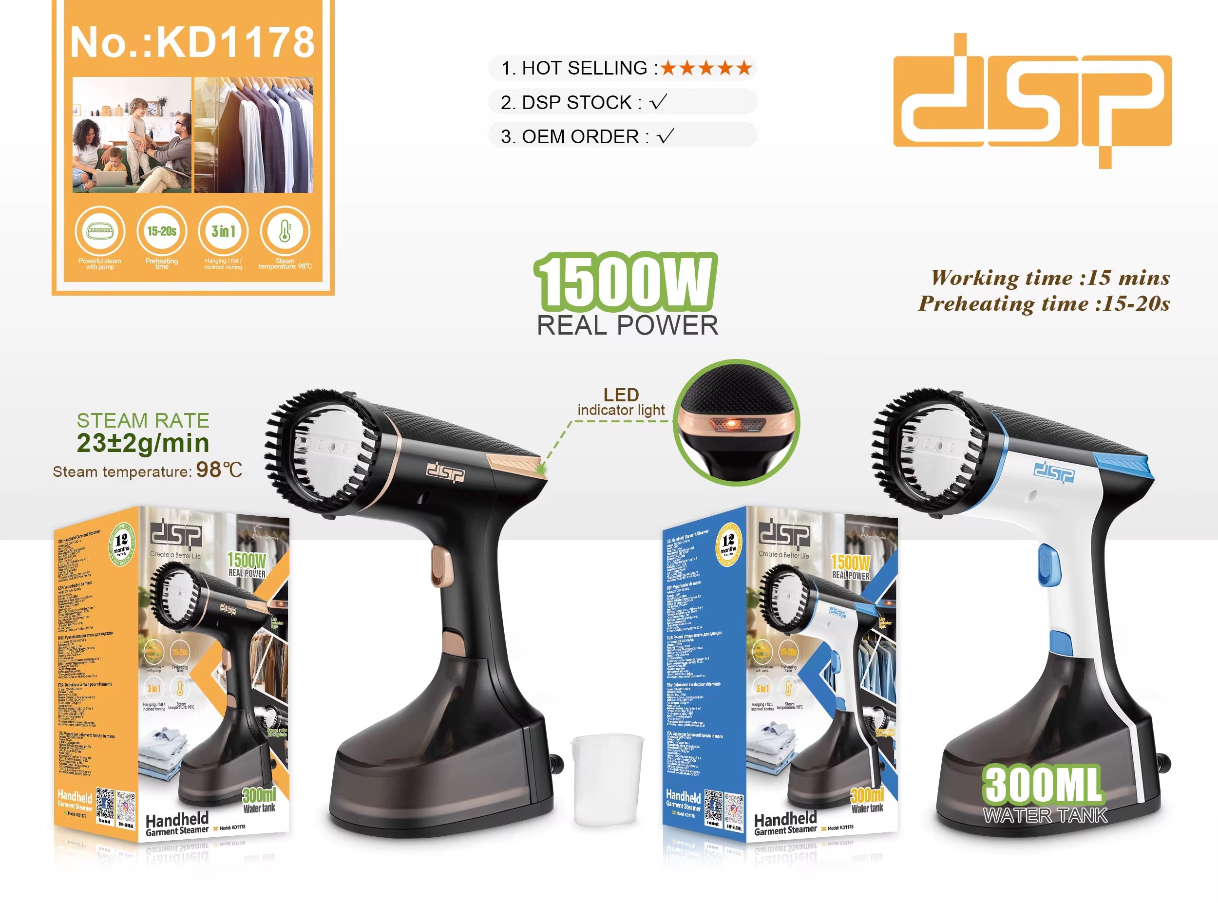 مكواة بخار KD1178