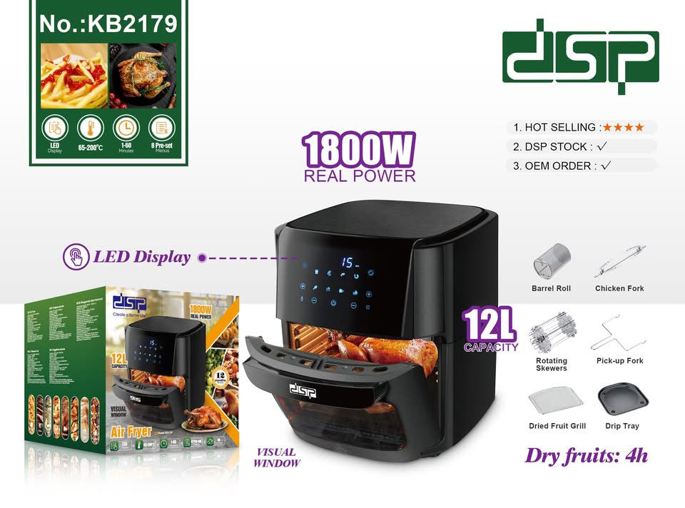 قلاية هوائية KB2179