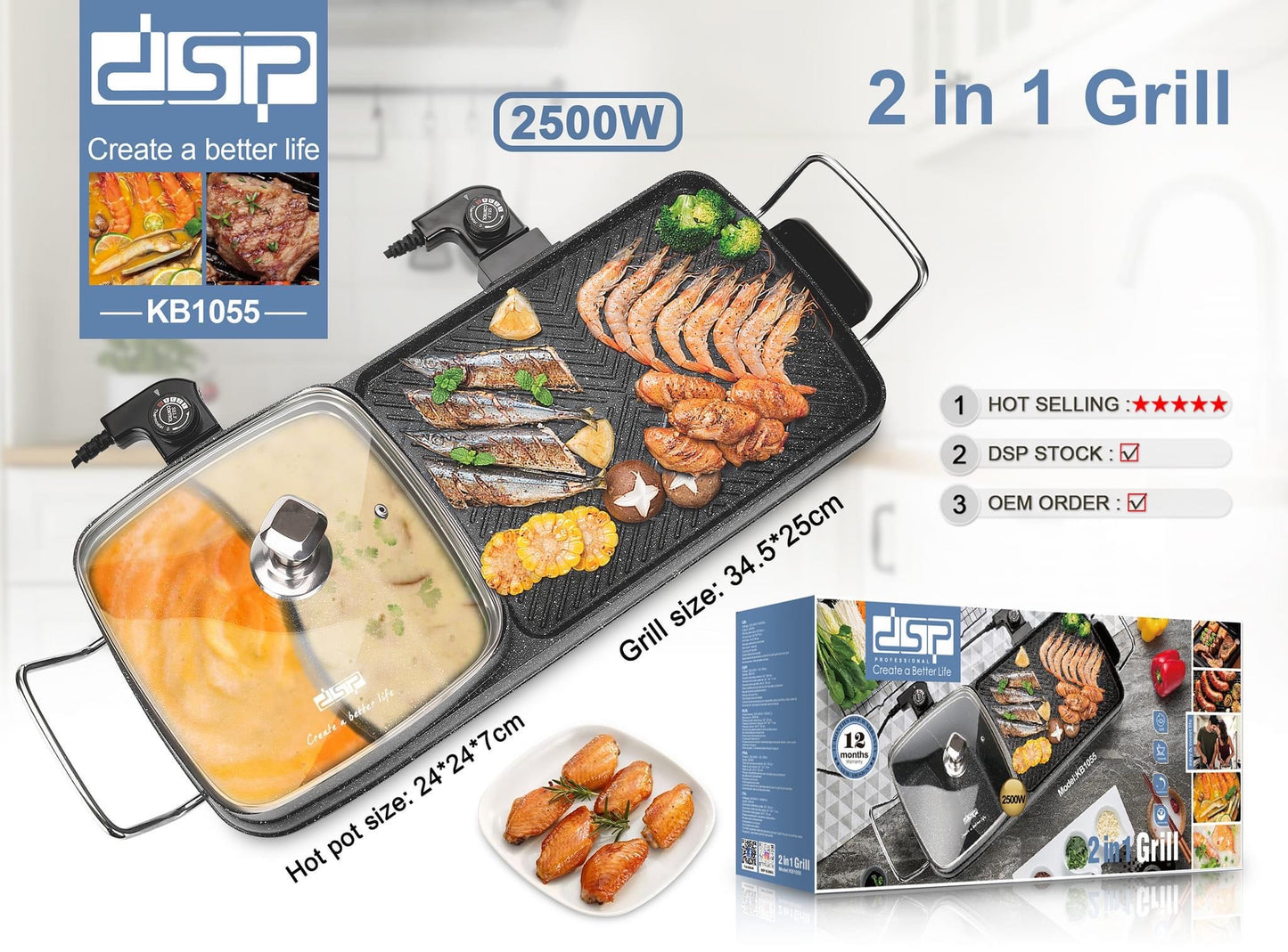 DSP 2 in 1 BBQ Electric Grill for Non-Stick 2500W