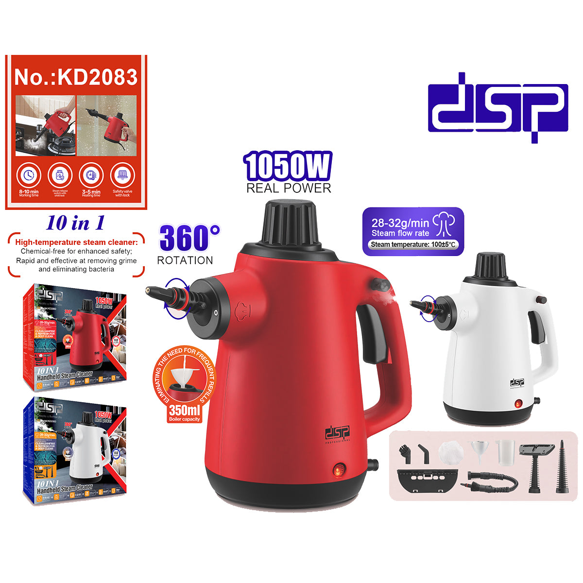 KD2083 منظف بخار