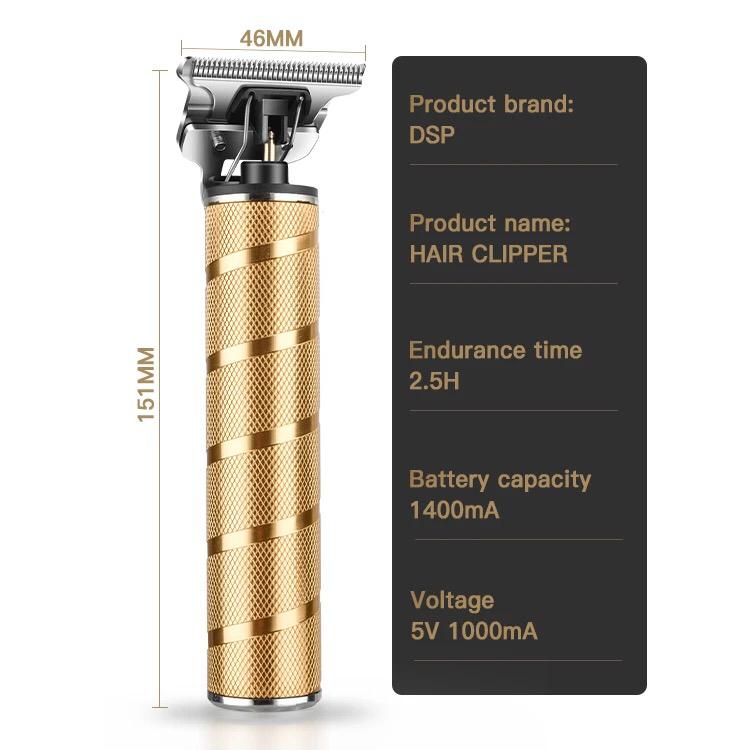 DSP-HAIR-CLIPPER