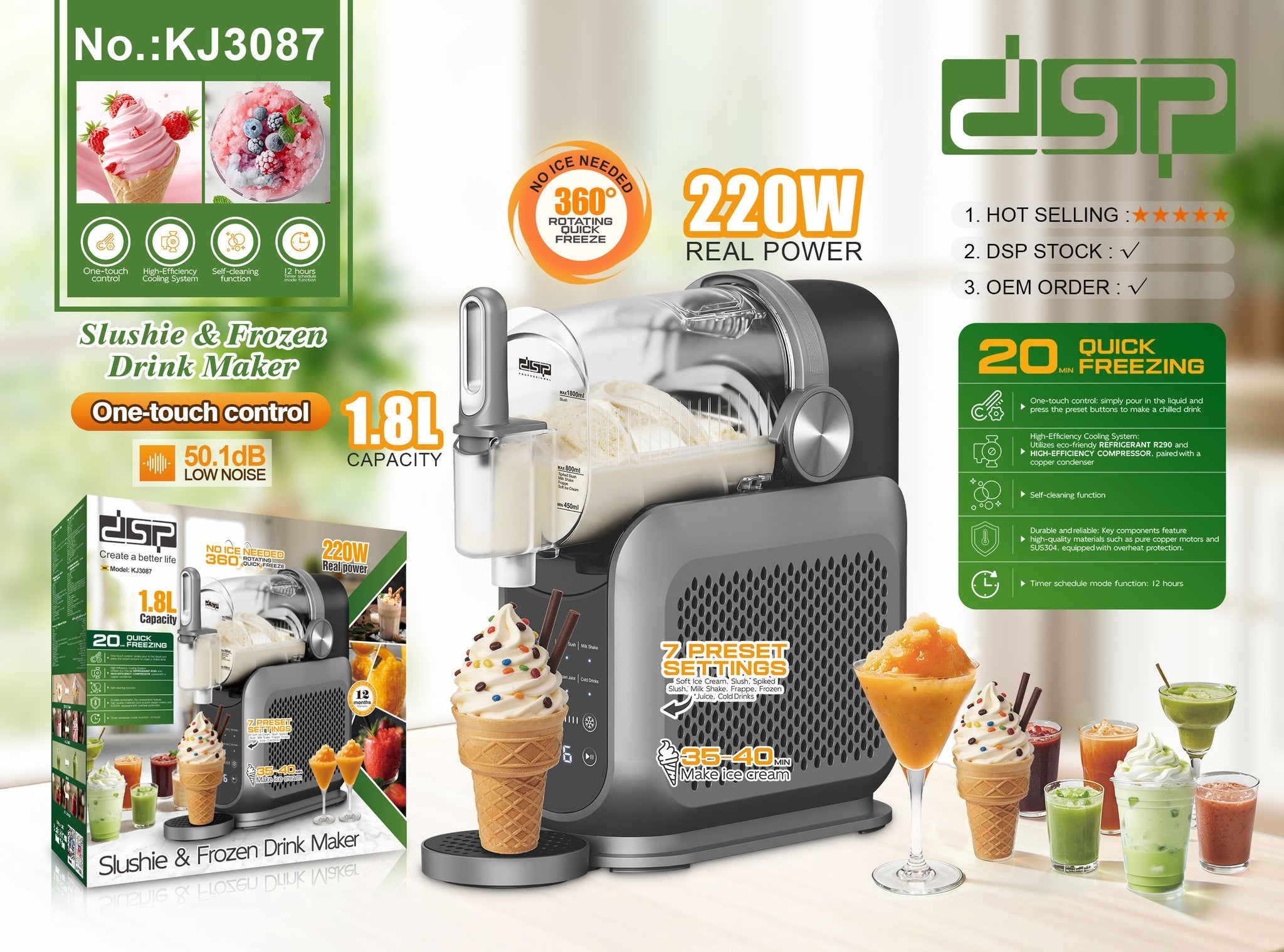 KJ3087صانع سلاشي وسموزي