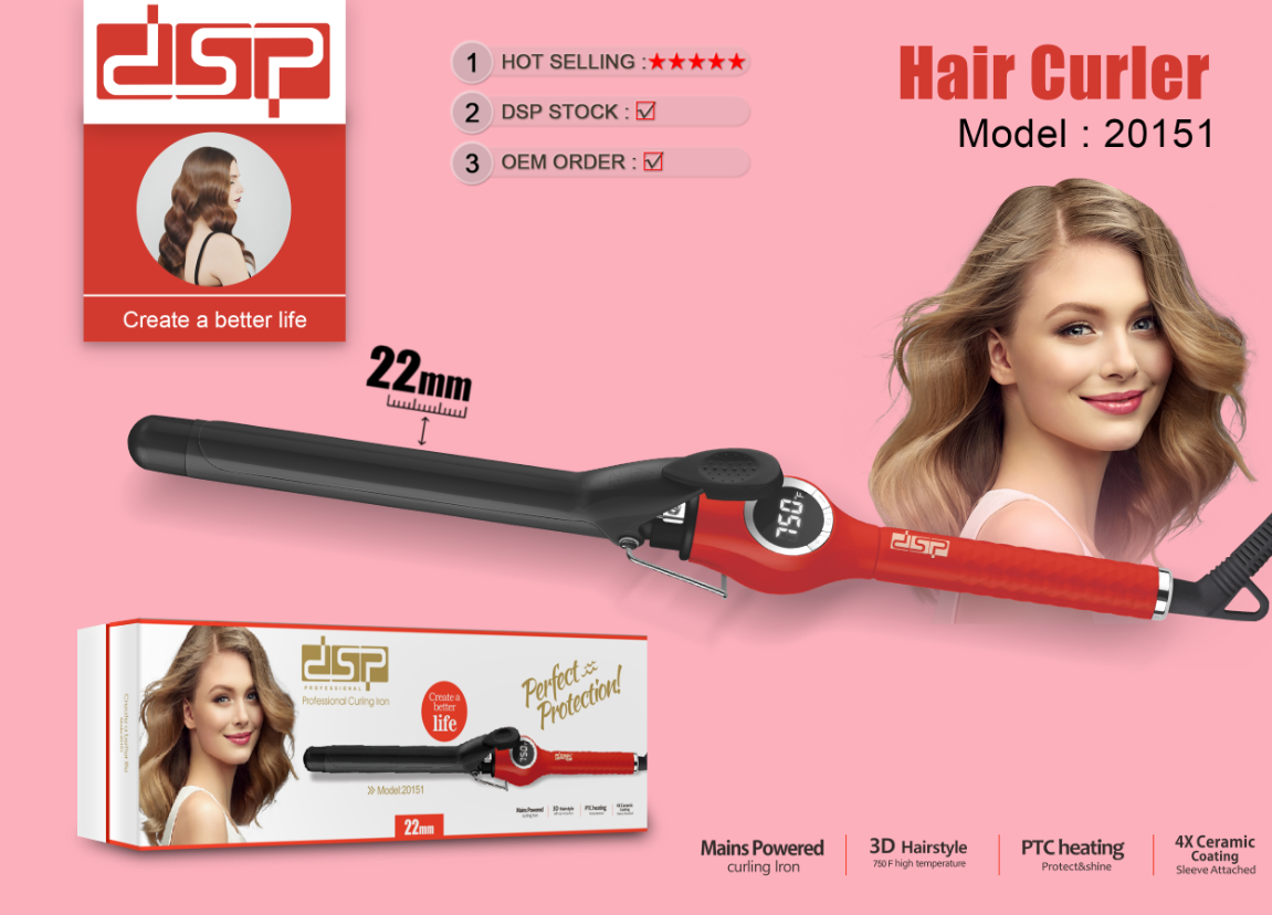 DSP 20151 مكواة الشعر الكيرلى