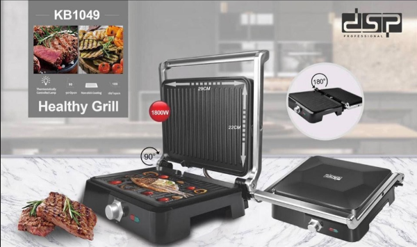 جريل KB1049-Black