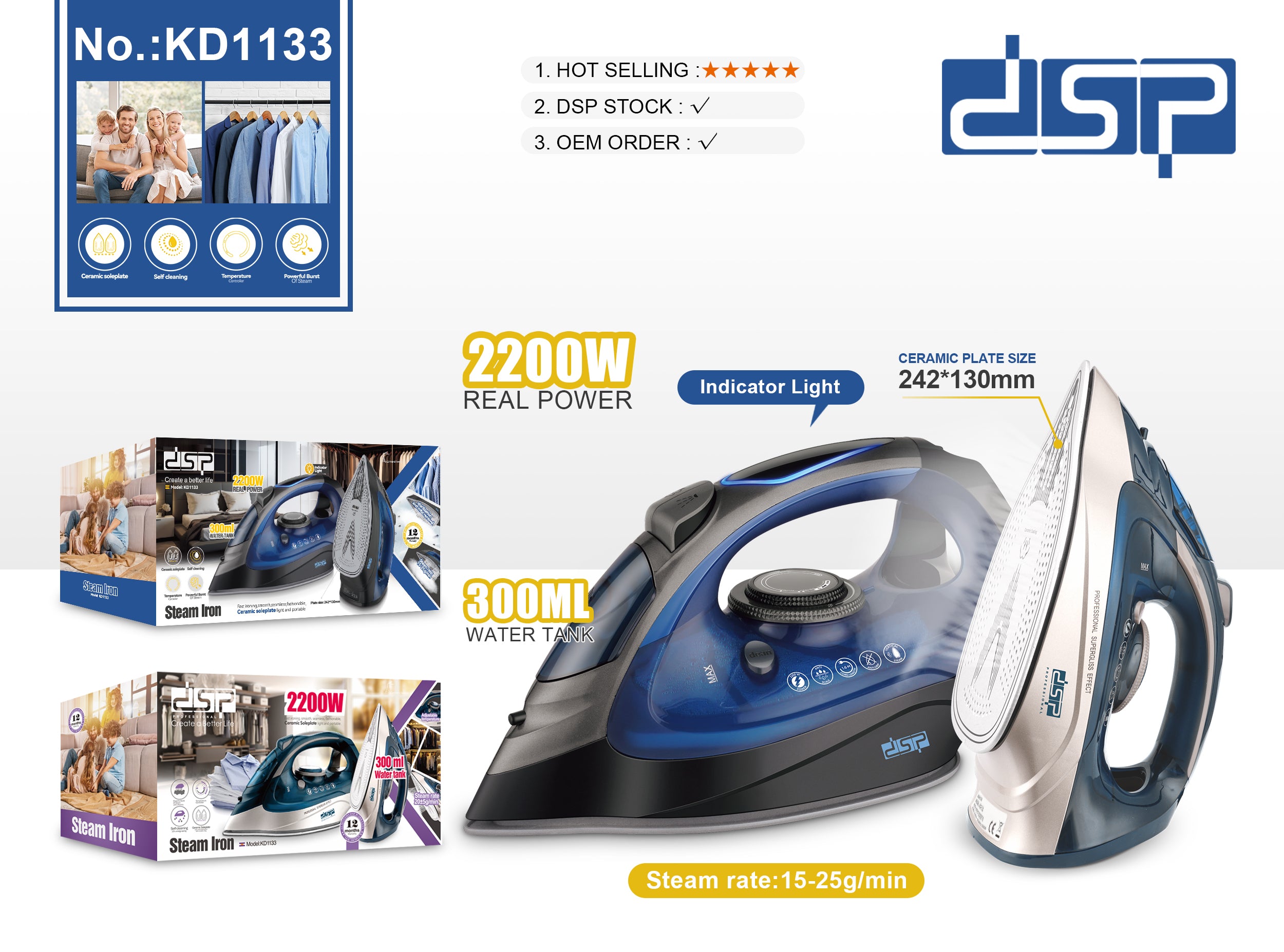 مكواة بخار KD1133