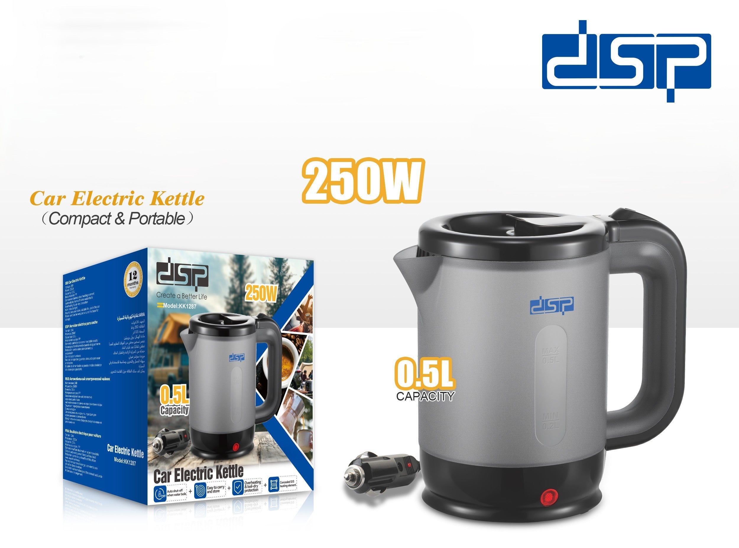 غلاية كهربائية للسيارة KK1287