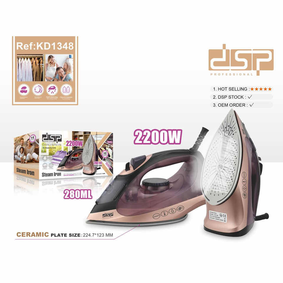 مكواة بخار KD1348