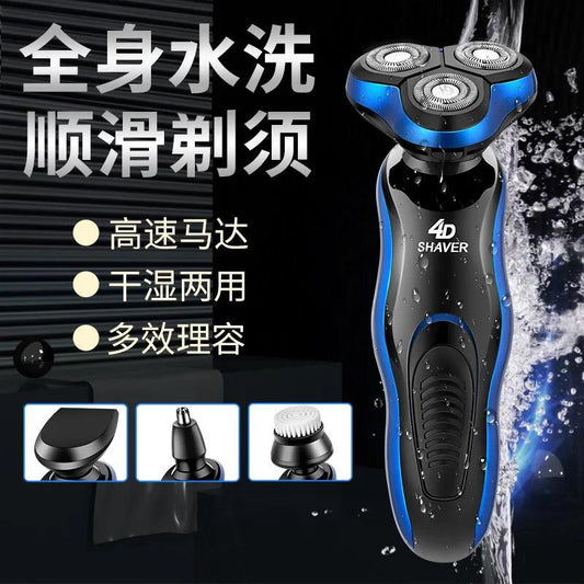 DSP-4D SHAVER 4IN1