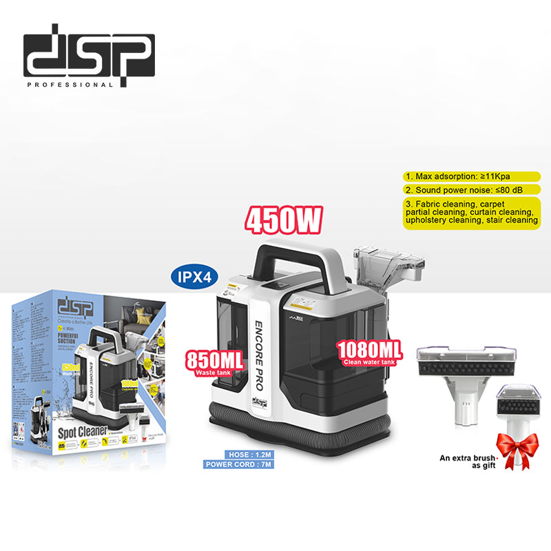 منظف البقع KD2041