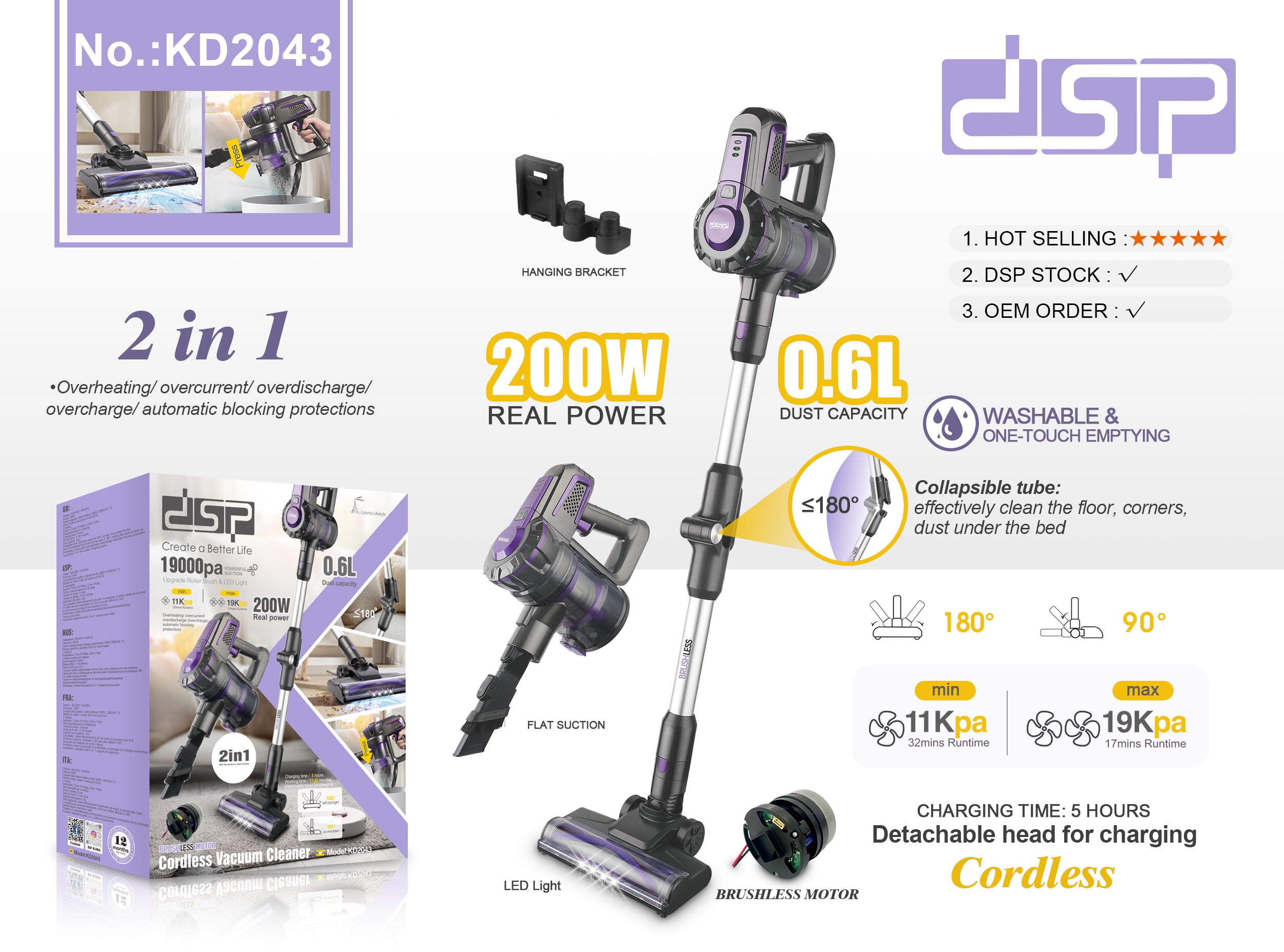 مكنسة كهربائية بدون سلك KD2043