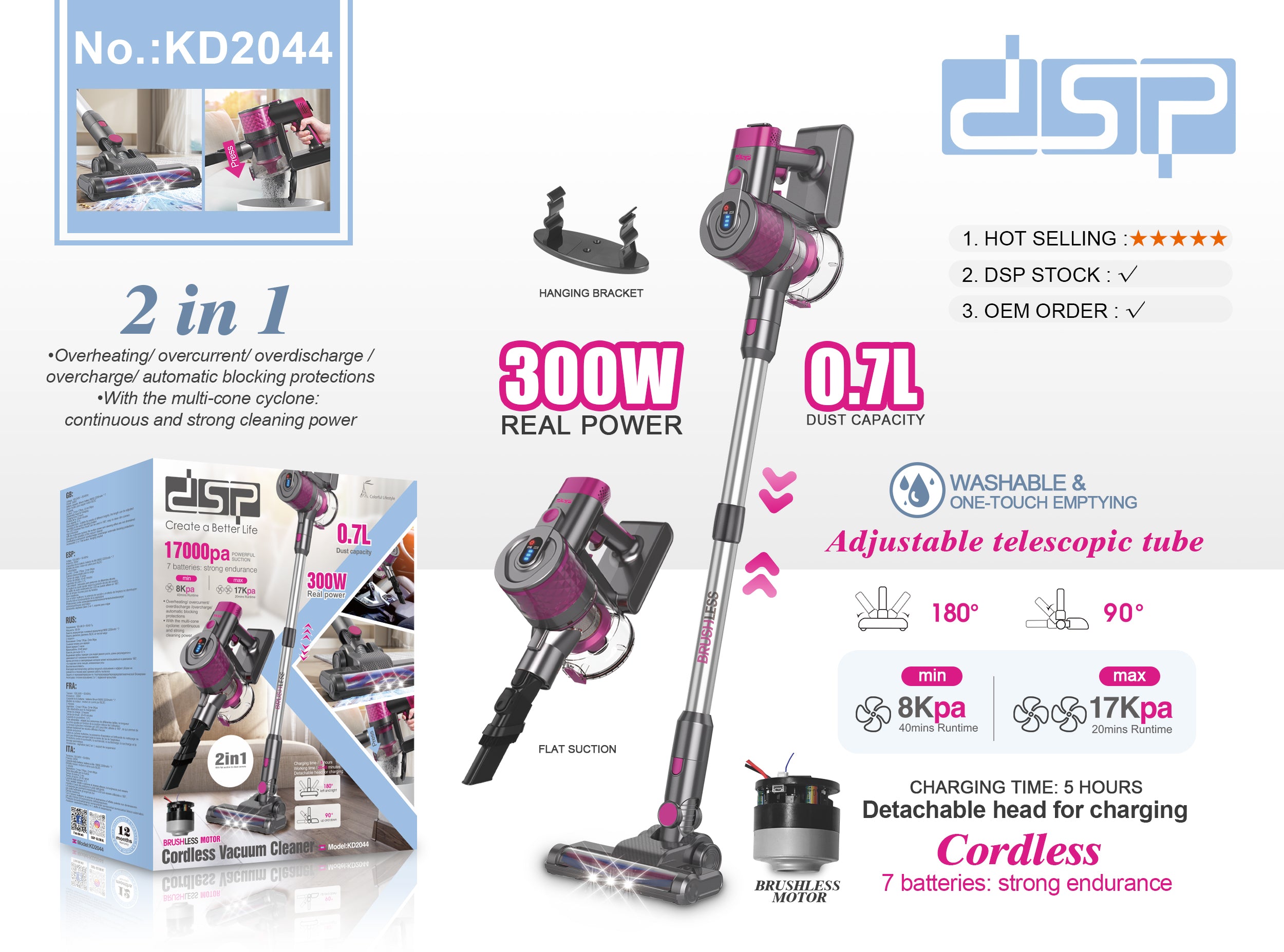 مكنسة كهربائية لاسلكية KD2044