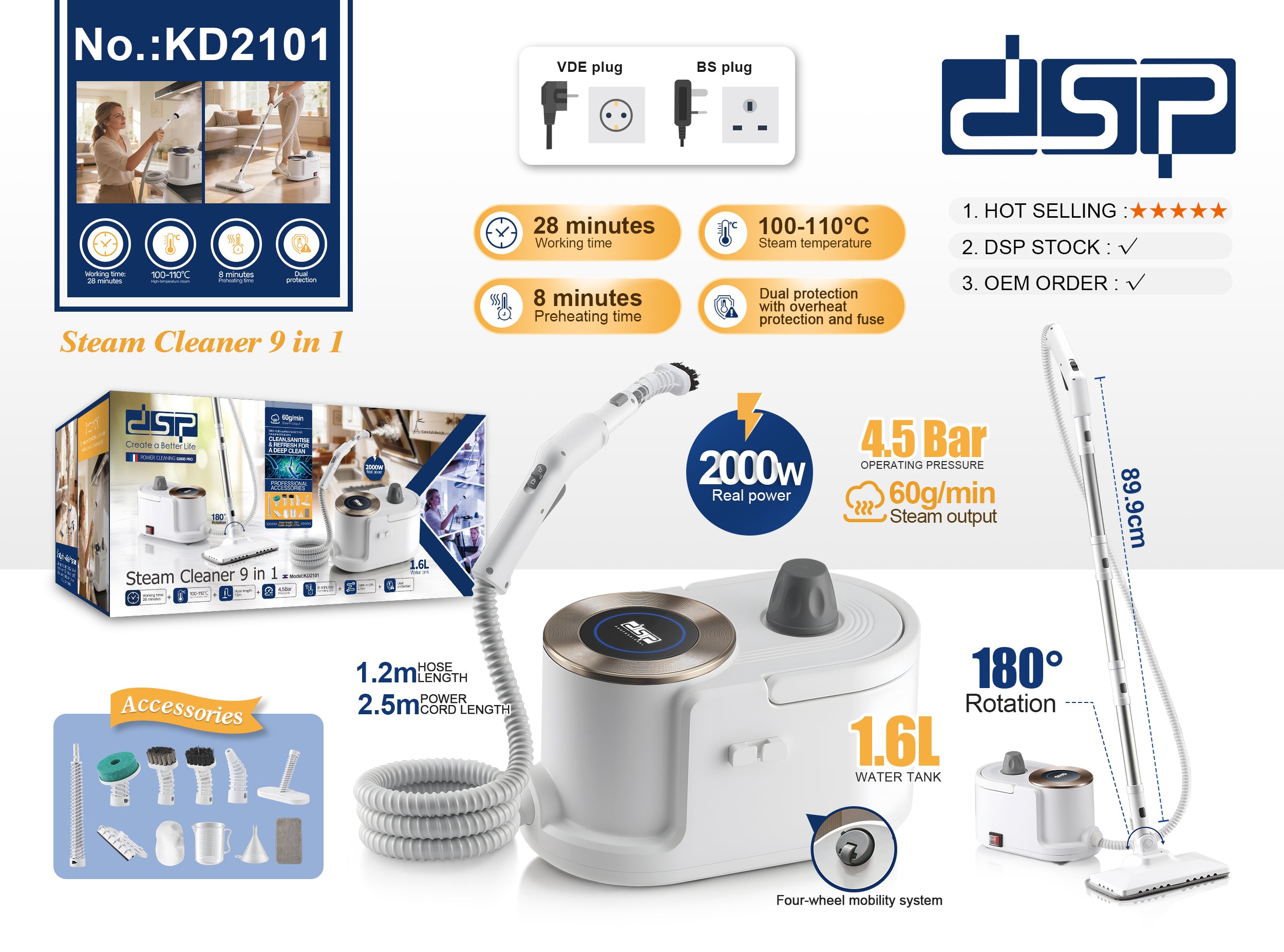 KD2101 منظف بالبخار 9*1