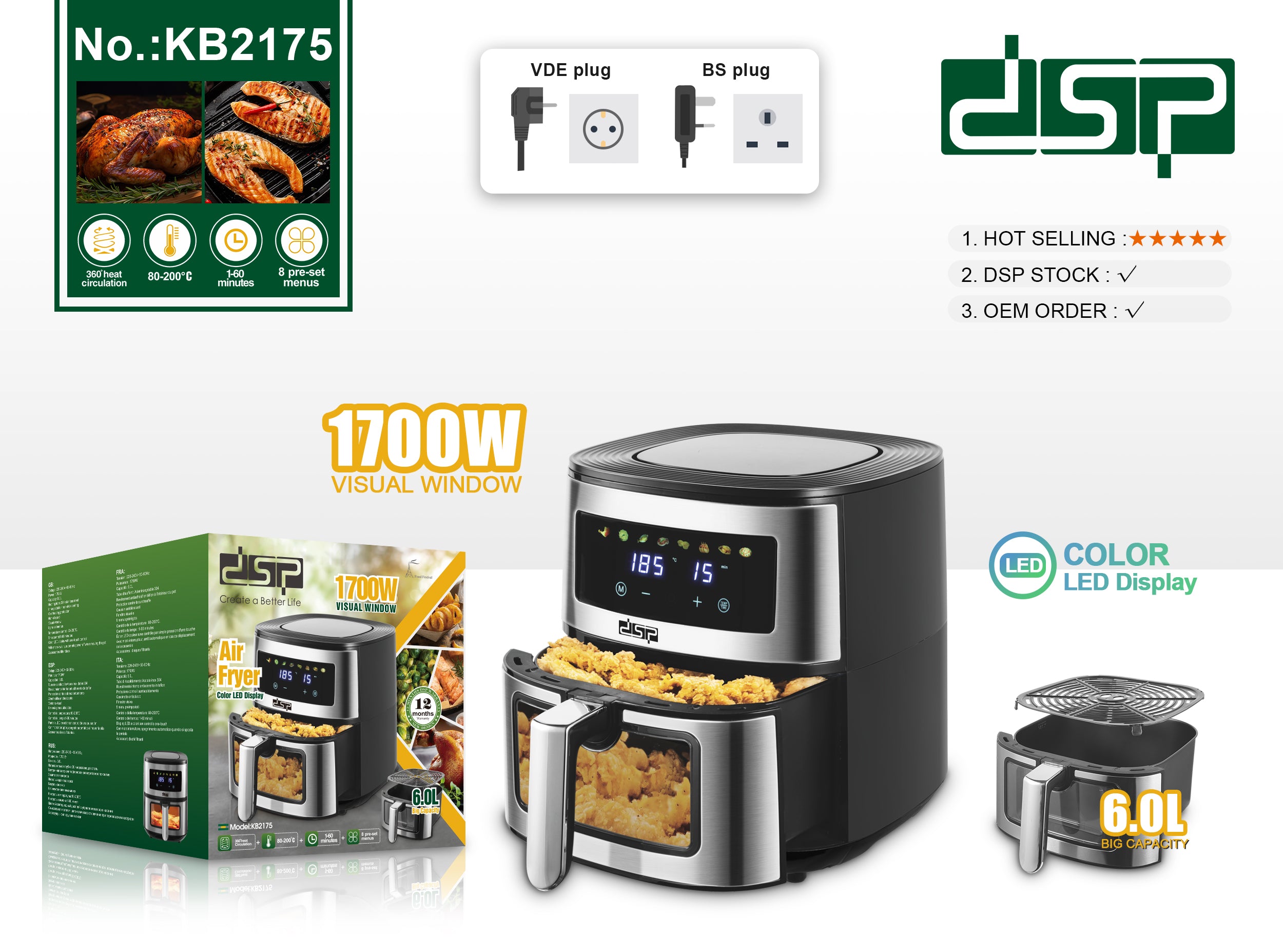 قلاية هوائية KB2175