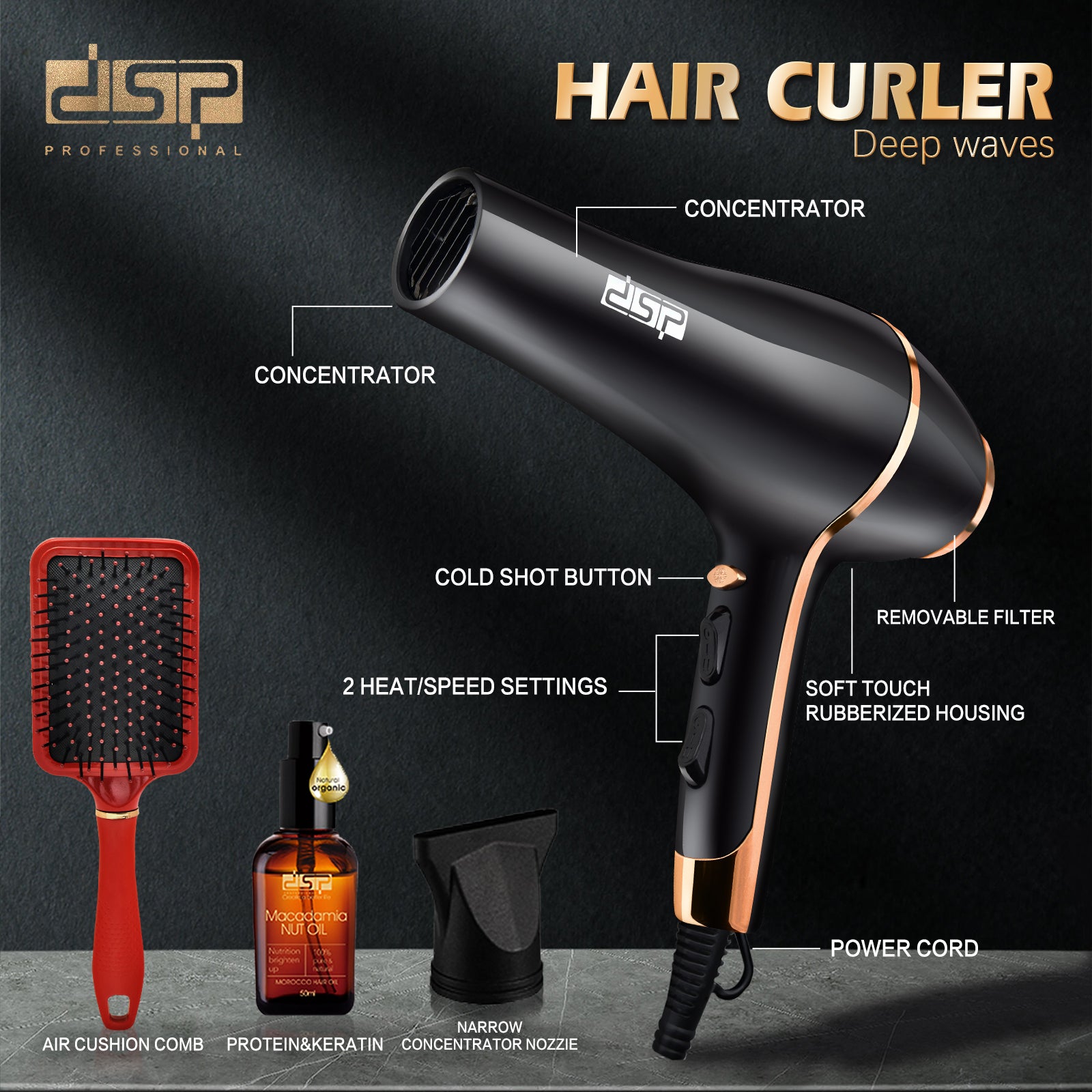 DSP 30215  استشوار مجفف شعر