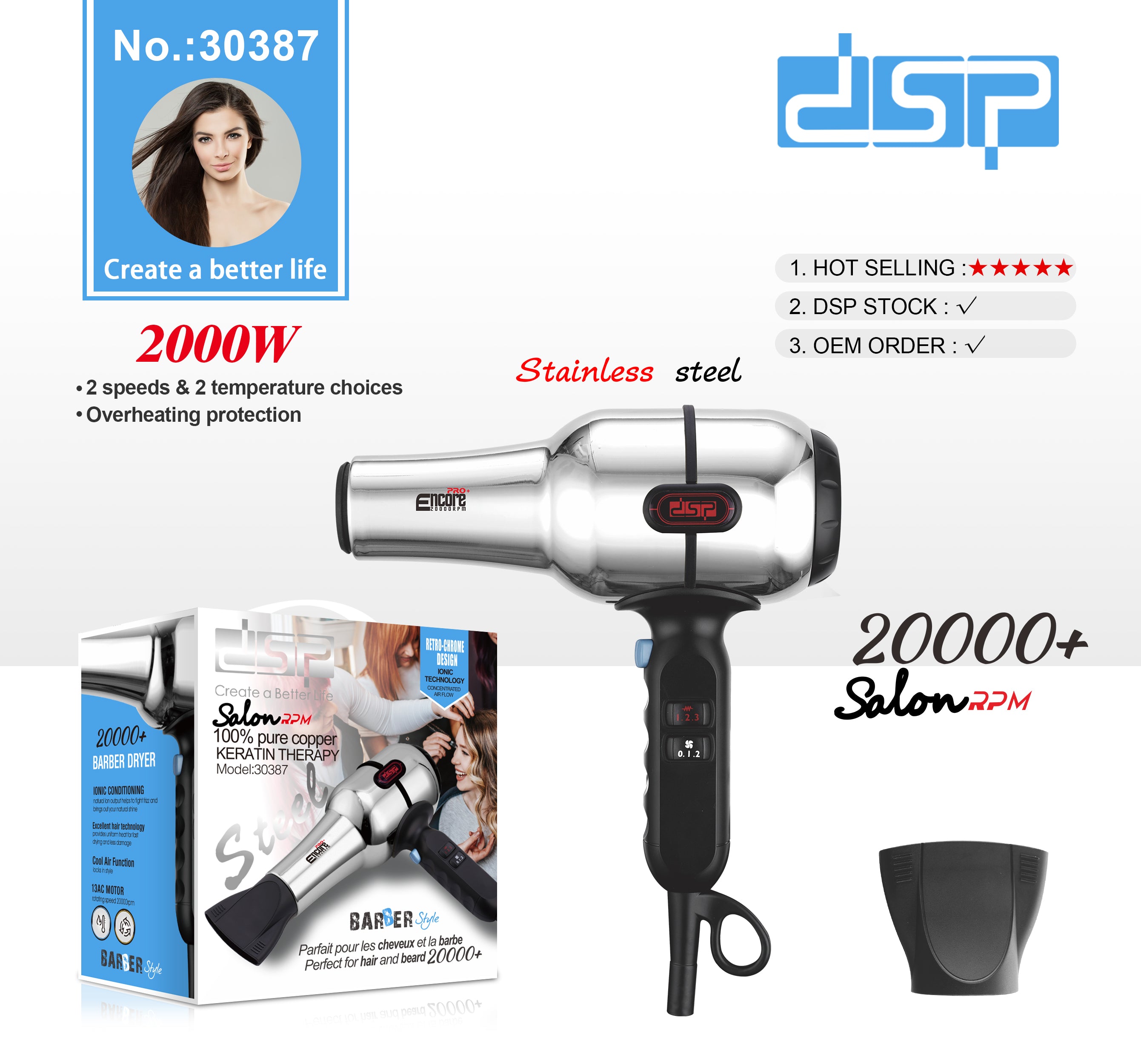 DSP 30387  استشوار مجفف شعر