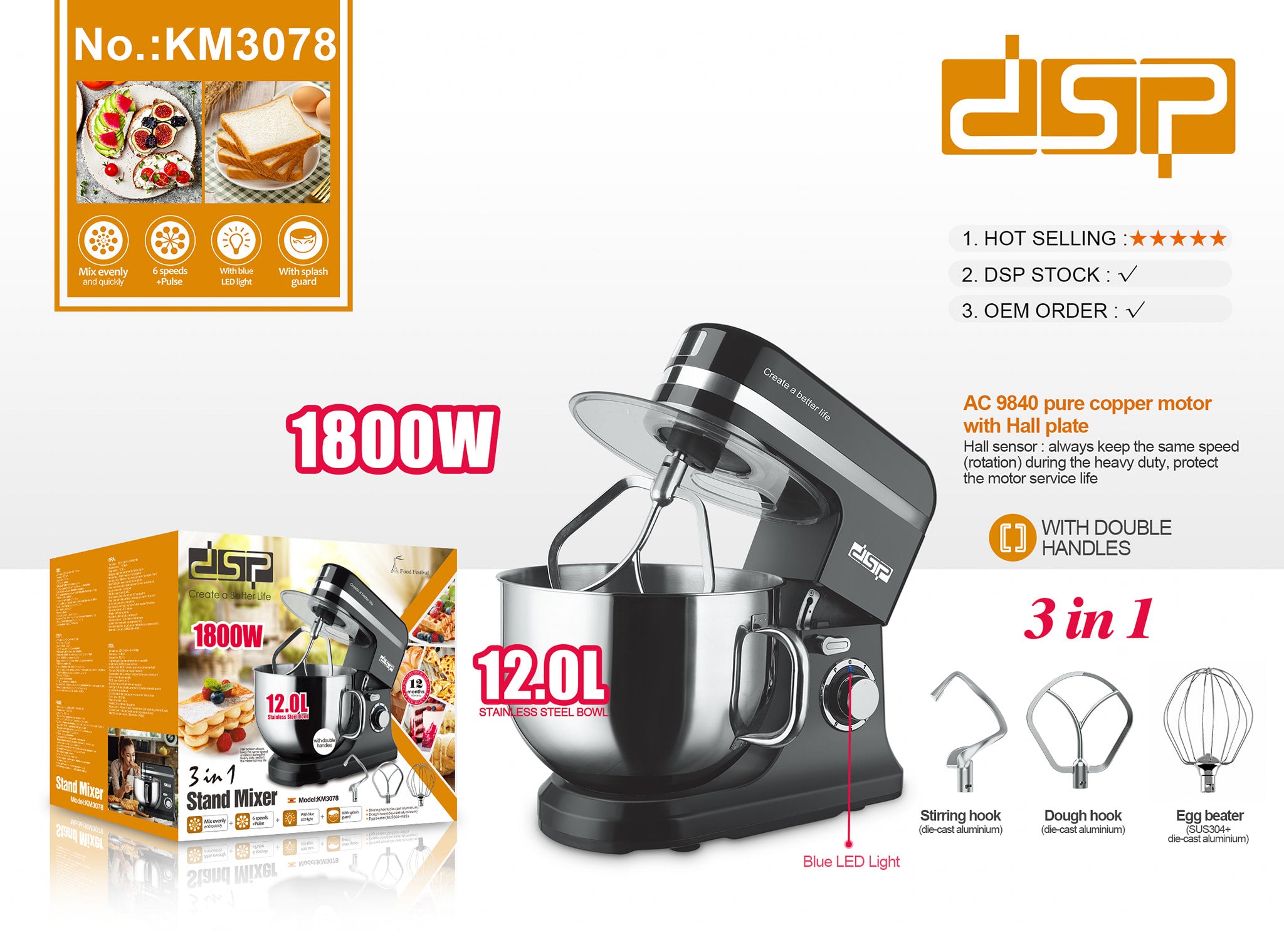 KM3078 Dough Mixer